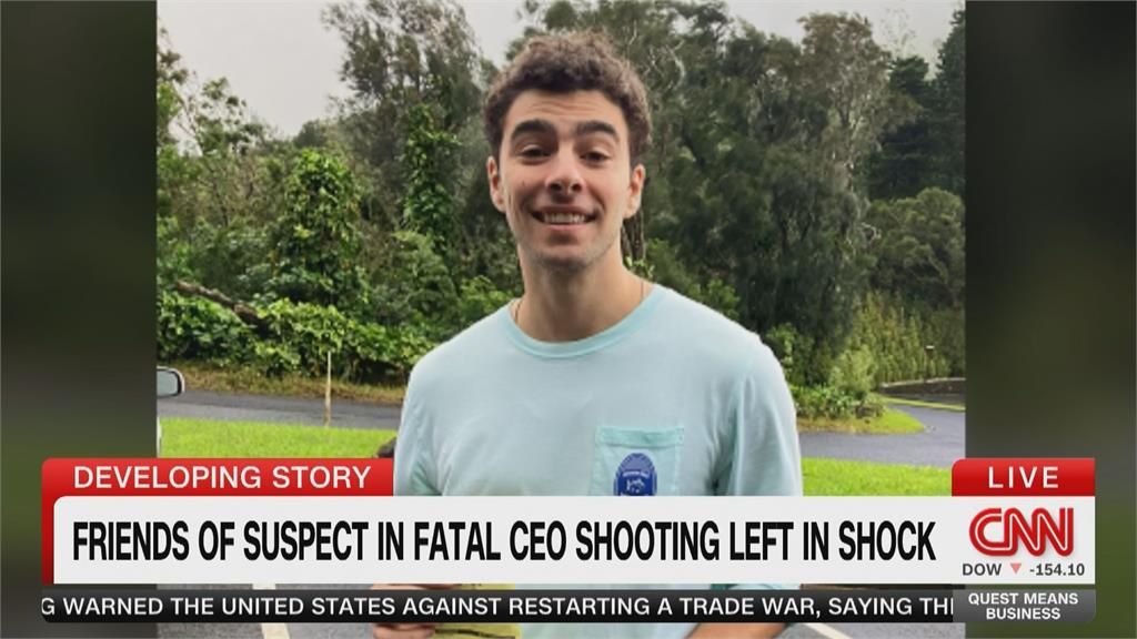 美最大健保公司CEO遭槍殺 學霸凶嫌拒回紐約受審