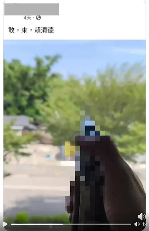 快新聞/「持槍拍片」恐嚇賴清德!退伍憲兵遭搜出槍彈 中檢聲押獲准