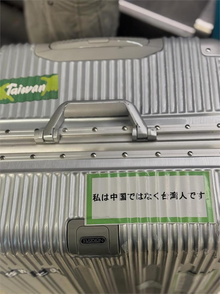 「我不是中國人」貼紙日網暴紅！抗中議員改這1句「翻成10種語言」被推爆