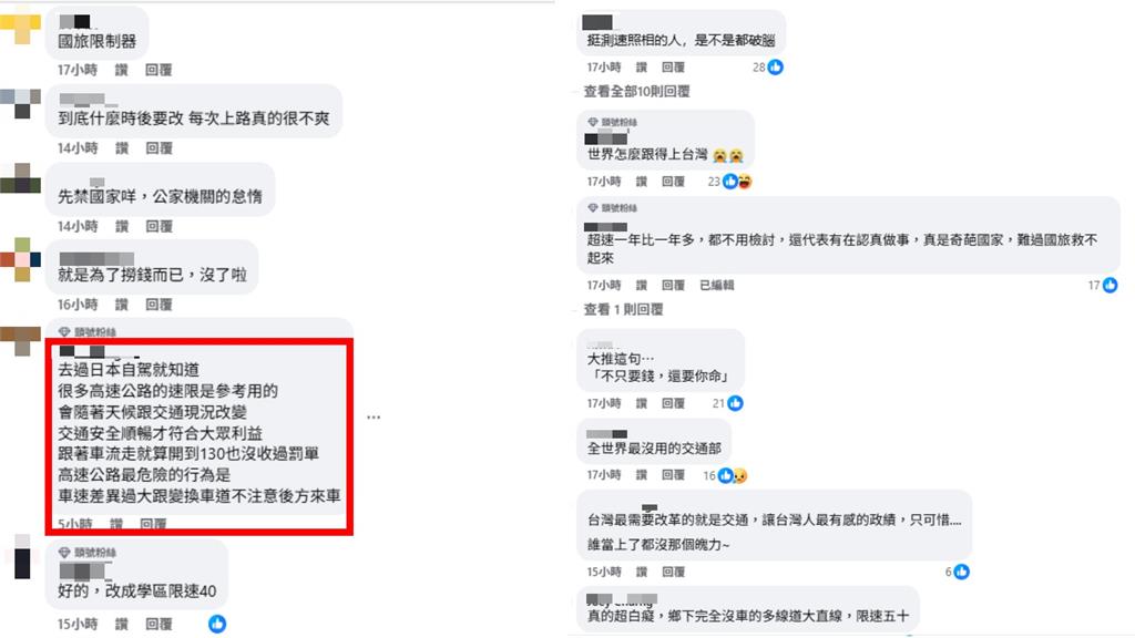 加拿大1省廢測速照相！網紅怒批台灣4行為「斂財工具」網曝：國旅限制器