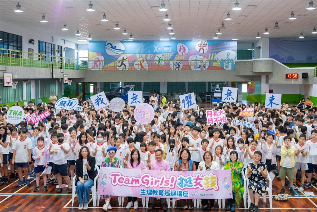 蘇菲攜手歌手壞特、月經講師及NGO 前進全台最大國小「經期導航」開課!