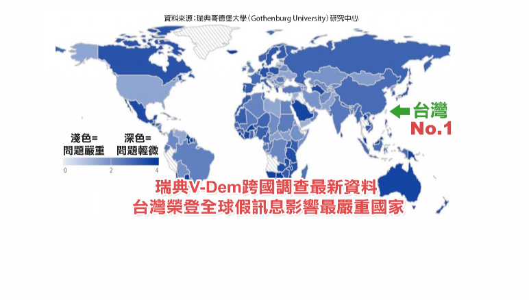 中共網軍攻擊台灣網路  平均每天263萬次