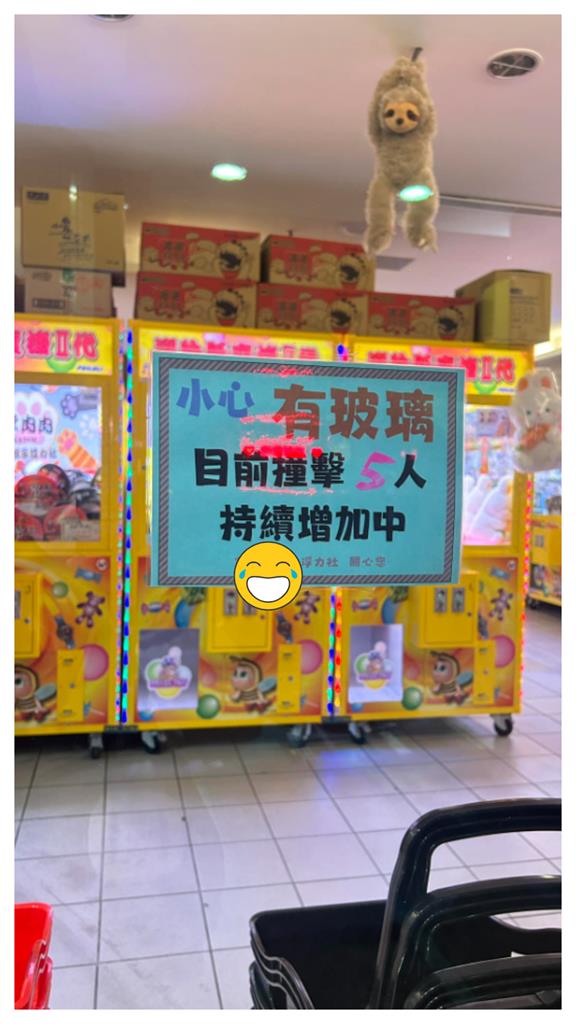 清潔狂場主「夾娃娃店貼１物」！全場笑翻：其實它是戰績表