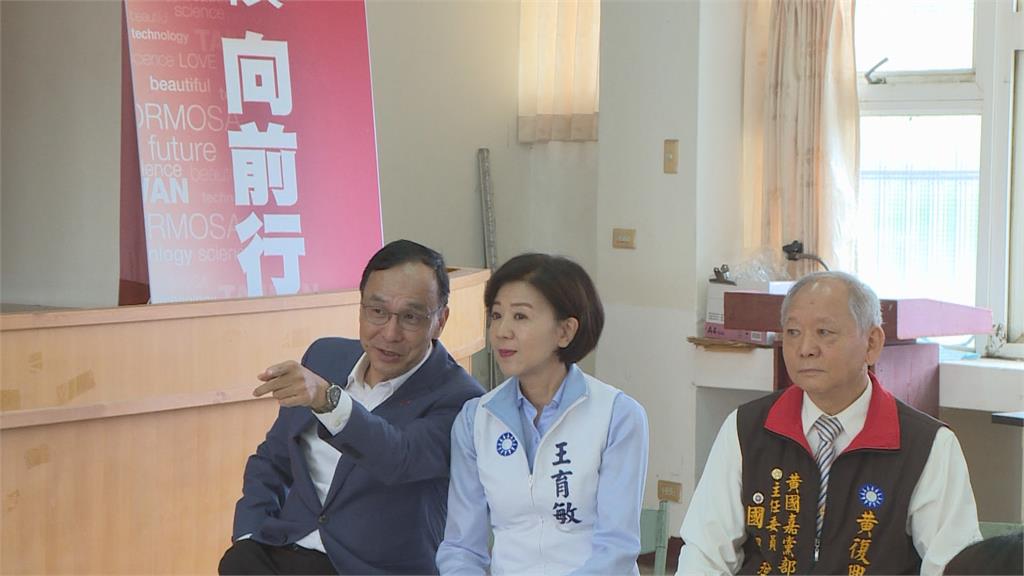 有意為2026年提前布局? 王育敏接國民黨嘉義縣黨部主委