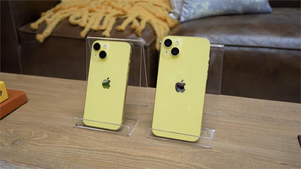 果粉衝了!「小雞黃」 iphone 14系列實機開箱搶先看 今晚9點預購訂起來