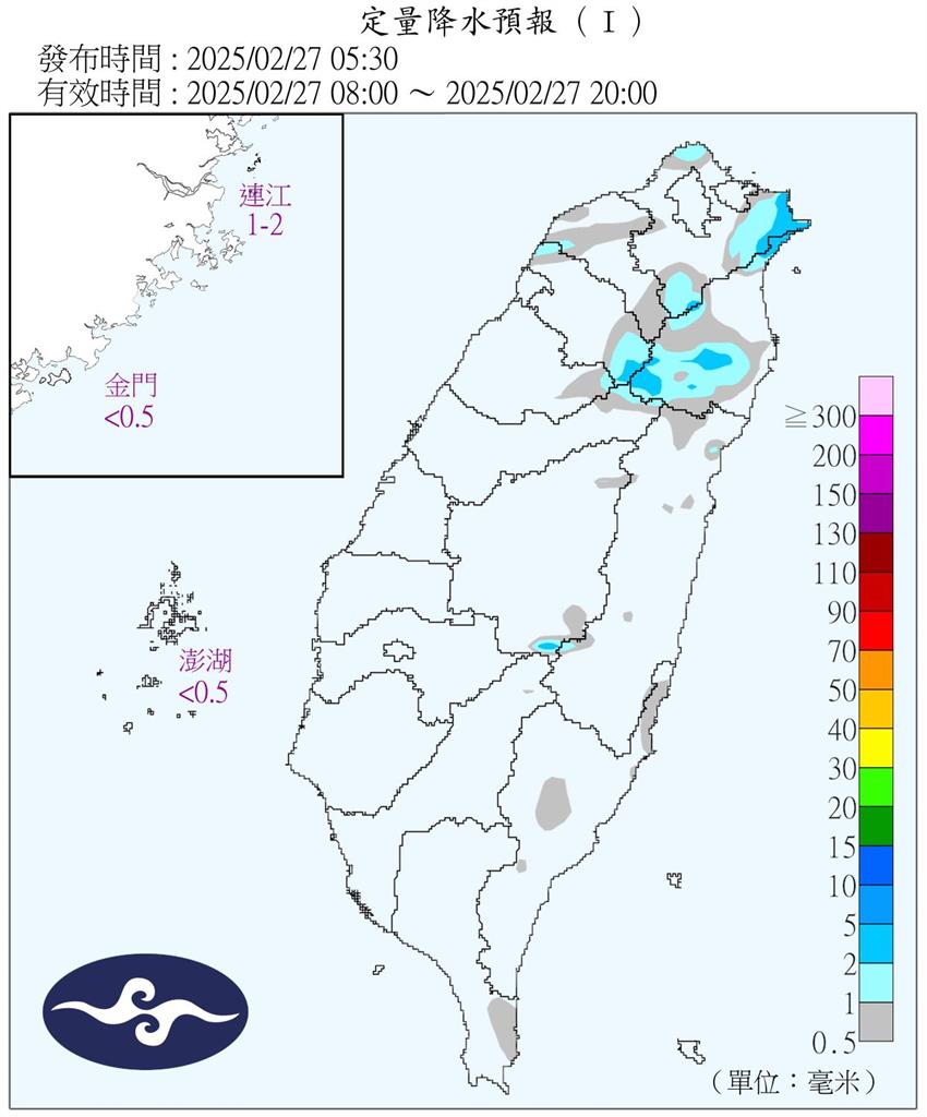 228連假「有夏天感覺」!林嘉愷曝「這2天」鋒面+東北季風↑:氣溫再降