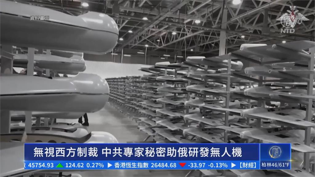 路透社披露!中國多次派專家赴俄 研發無人機技術