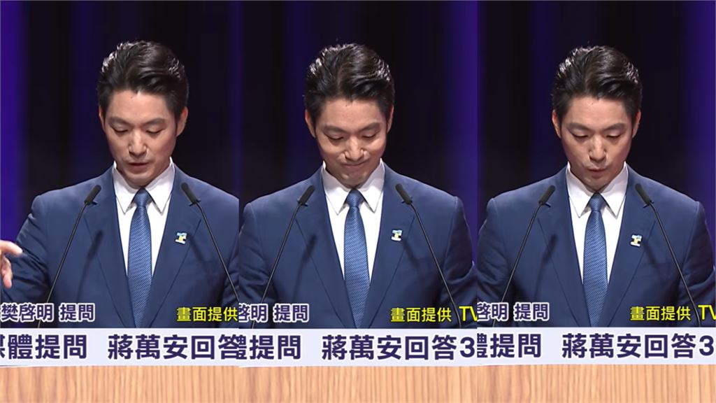 辯論套招露餡？媒體即時提問蔣萬安竟「低頭狂看稿」作家怒轟：黑箱