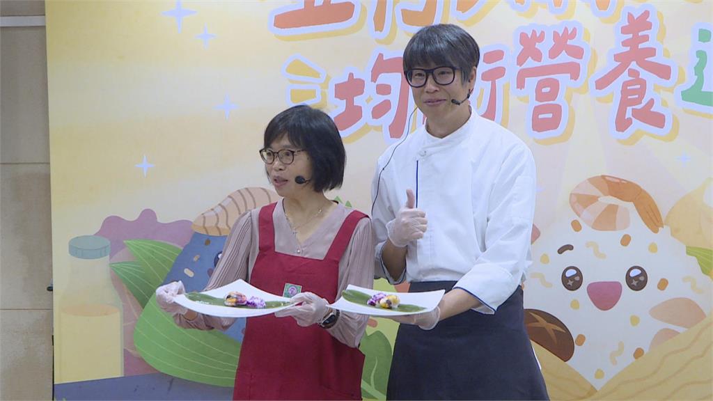 迎端午! 國健署推健康「五行粽」均衡又營養