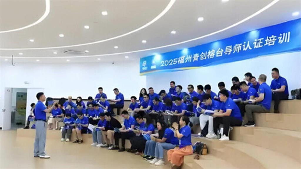 中國統戰手段? 國台辦培訓台灣青年小紅書直播帶貨