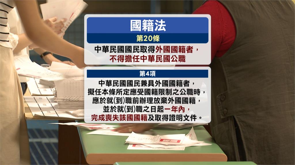 花縣府撤銷中國籍村長「解職處分」 內政部:應依法解職