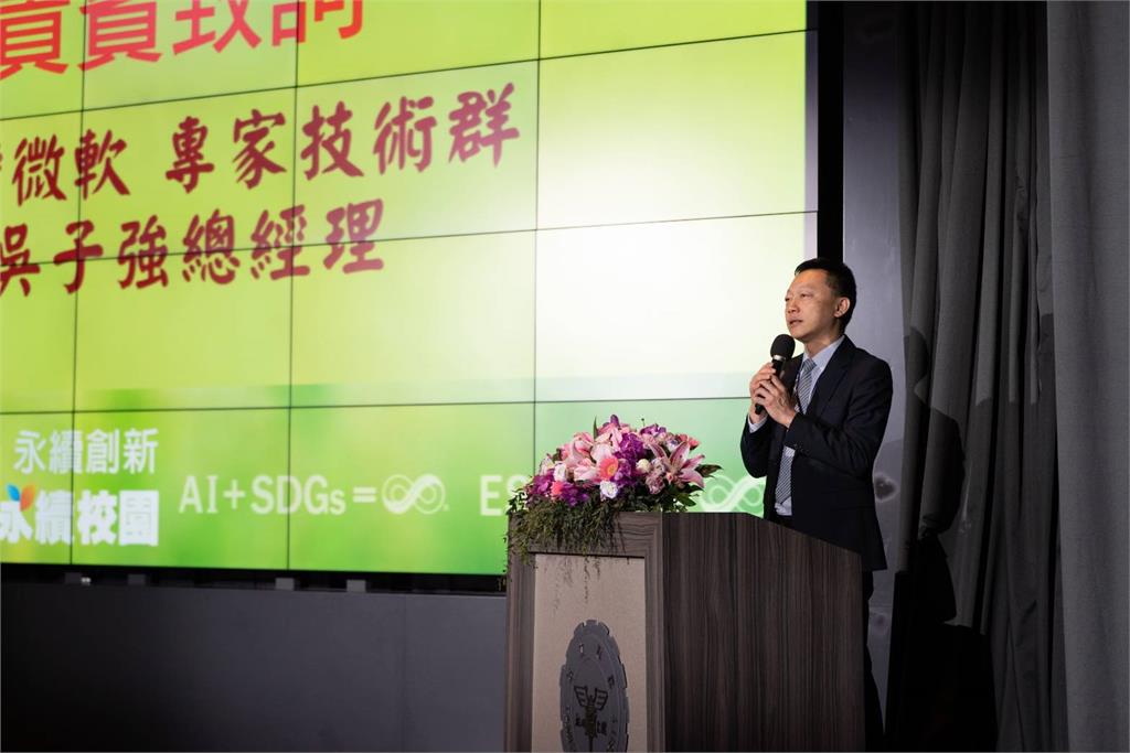 【淡江傳真】亞太大學智慧校園研討會 「首座校園搬上雲端」淡江受矚