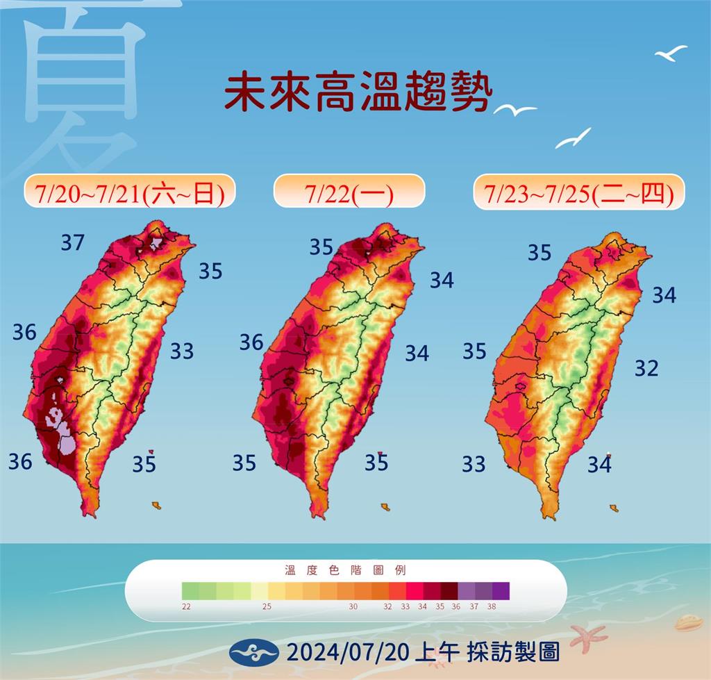 快新聞／颱風最快今天生成！預計「這時間」海警　不排除影響陸地