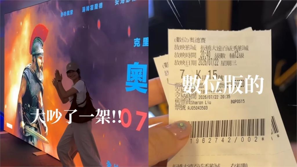 愛莉莎莎才剛認愛就吵架！為1事怒嗆男友「我時間很貴」：有必要省錢看次等東西嗎