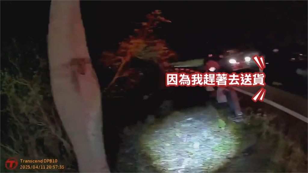 對向有來車!屏東男逆向超車急閃 連人帶車摔落邊坡 警消出動吊掛