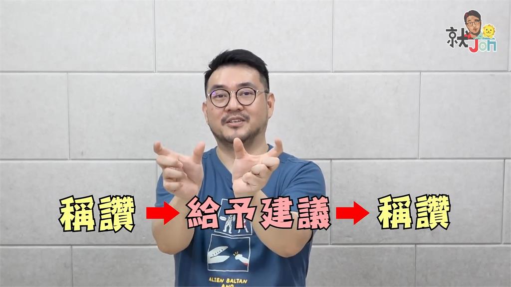 不再被情緒勒索!拒絕也能不傷感情 網紅教6招輕鬆說不