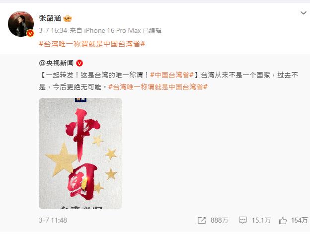 才喊中國台灣!張韶涵曾動退休念頭「脫口爆人生下一步」震撼中網