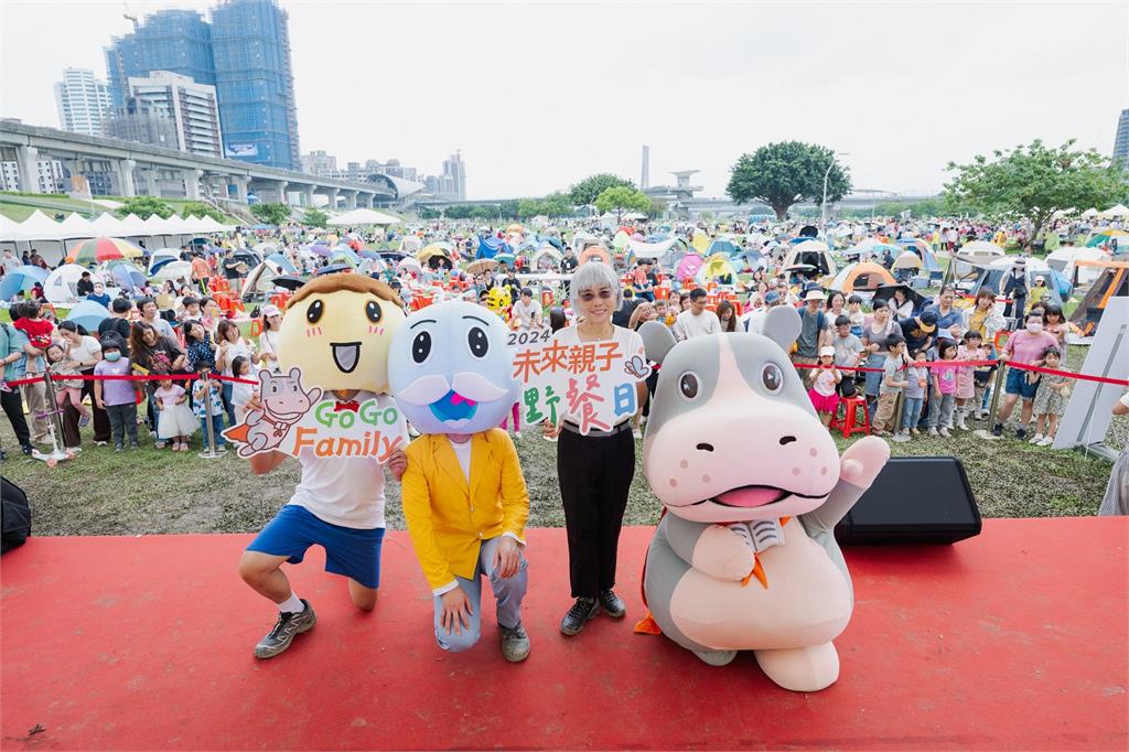 2024未來親子野餐日盛大登場　千組家庭歡度周末　一起幸福Fun滿滿