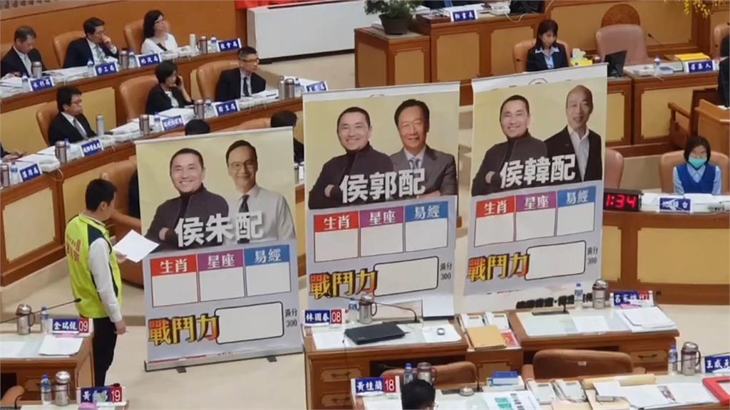 新北議會「人像立牌」秀　綠議員質問侯朱配？侯郭配？