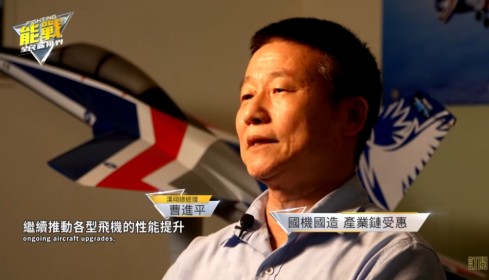 漢翔高階人事異動！飛官出身曹進平出任董事長、莊秀美接棒總經理