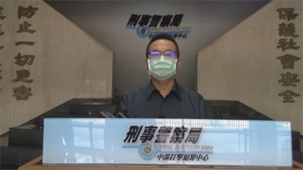 抓住民眾搶打殘劑心理 生技公司開群組騙個資