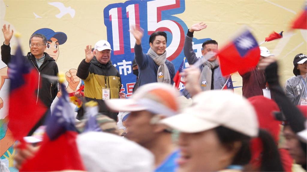 台北市政府元旦升旗路跑活動　蔣萬安鳴槍開啟「新年第一跑」