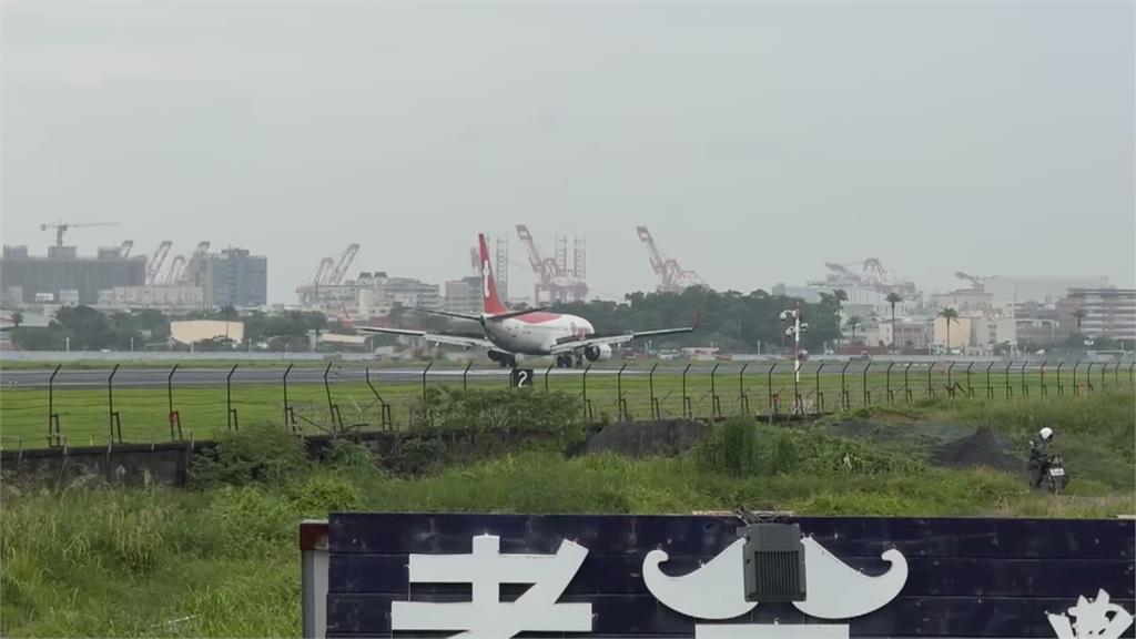 小港機場跑道現裂痕"預防性修補" 6航班延誤最長136分鐘