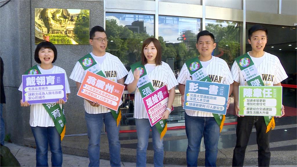 九合一大選開放登記首日　蘇系喊"紅不讓".正國會"正派出擊"
