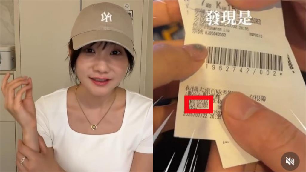 愛莉莎莎約會看《奧德賽》被抓包「買敬老票」！本人、男友親上火線回應了