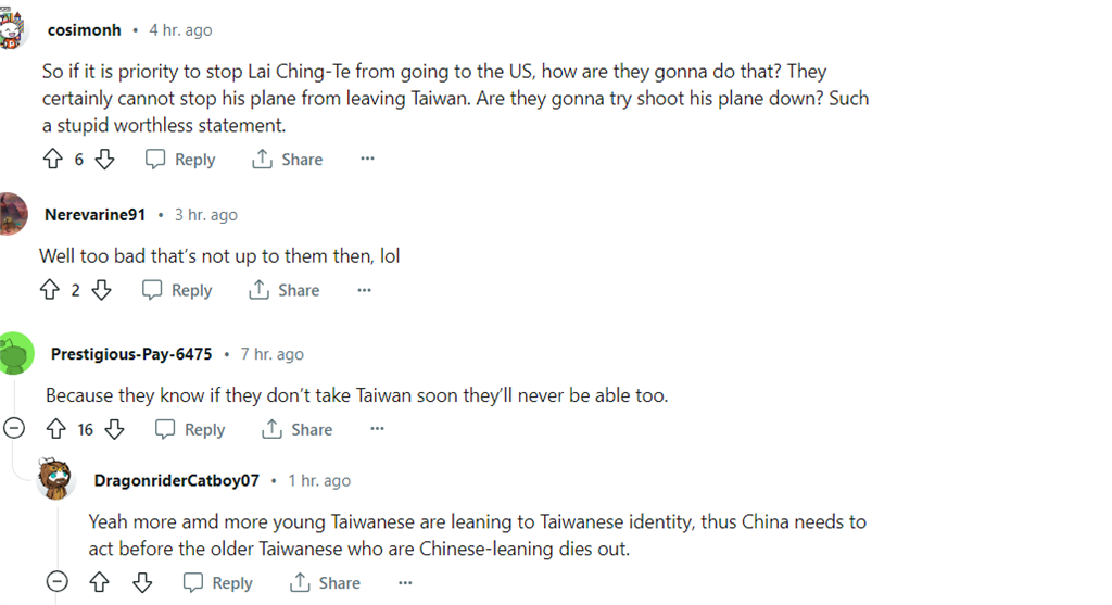 快新聞/中國駐美大使喊阻止賴清德訪美 美網友嘲笑:你是能拿他怎麼辦?