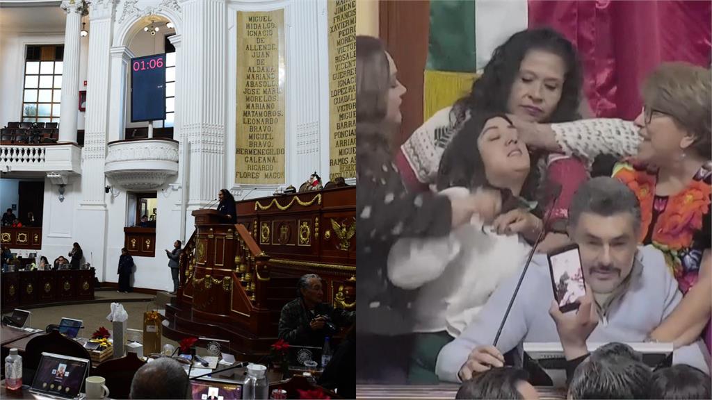 墨西哥議會反對黨衝上台踢館 女議員「巴頭肘擊、扯髮互毆」衝突畫面曝光!