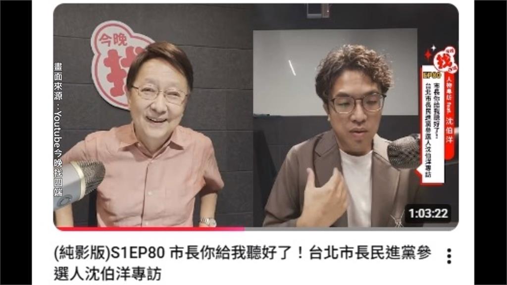 沈伯洋現身社宅動土典禮　支持者笑稱：大安區很藍　冒危險朝聖