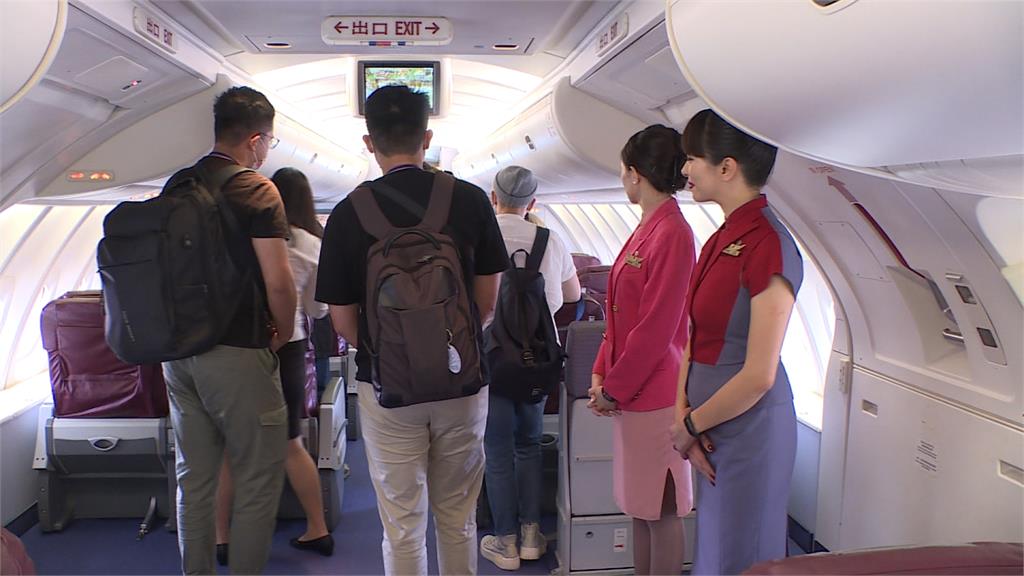 比頭等艙還舒服! 機艙神秘空間曝光"乘客非請勿入"