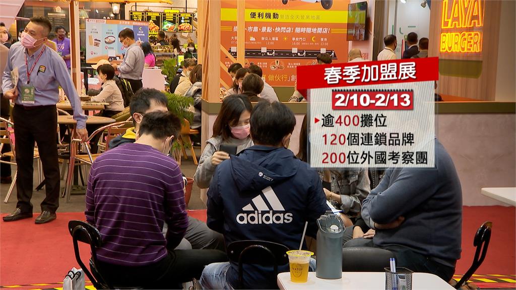 春季加盟展登場商機上看5億 吸引海外青年!超過200位外國考察團觀展