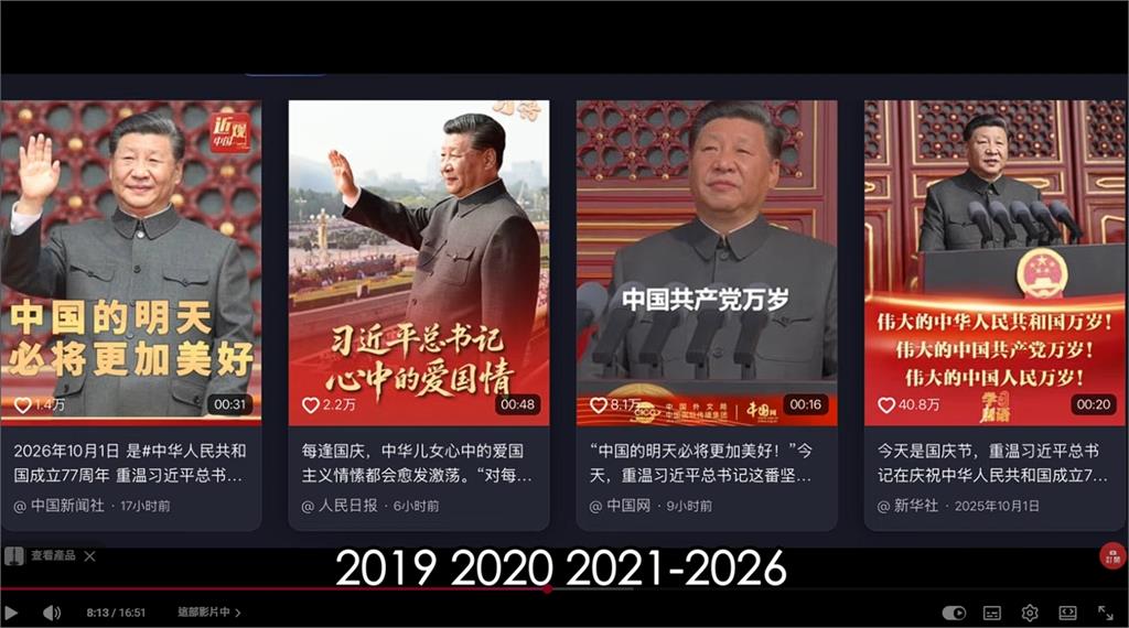 才爆身體出事急送ICU！習近平中國國慶「驚傳用假替身？」他公開詭異畫面真相曝光