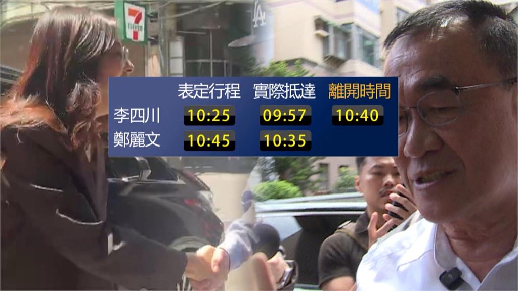 票房毒藥來了塊陶? 鄭麗文上台李四川轉身離開