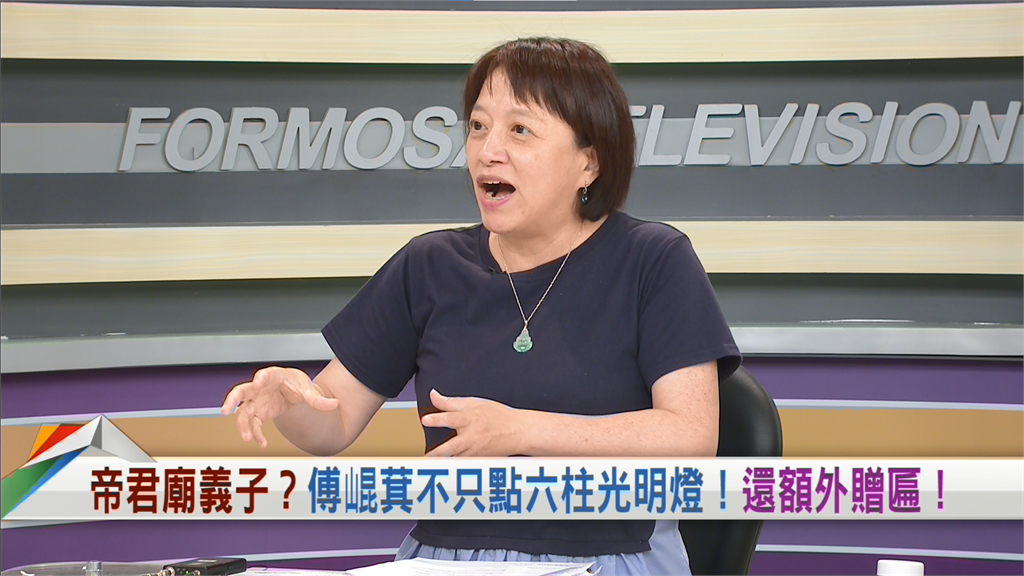 向前行(影)/花縣府拿《縣政報導》塞《更生日報》?她曝:公然侵入個資!