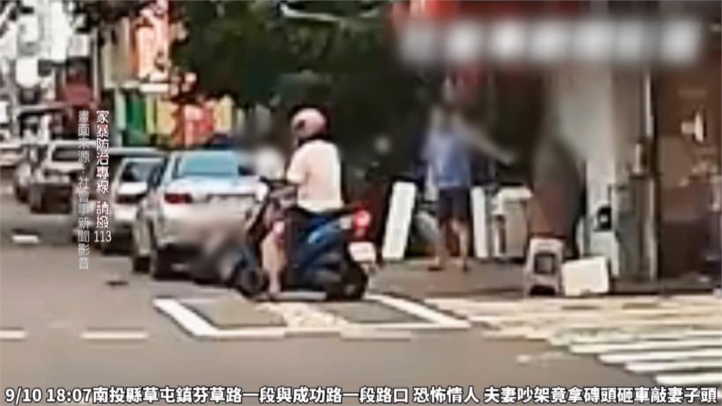 莽男持磚頭砸妻子 孝子護母出拳撂倒父親