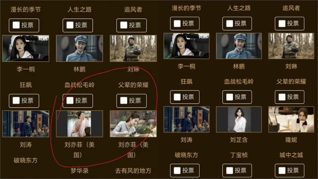 劉亦菲突遭「金鷹獎除名」粉絲怒批惡意炒作 小粉紅:她不是中國人!