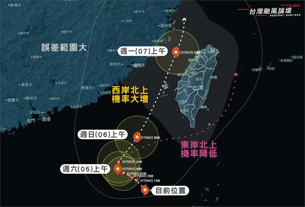 準颱風「丹娜絲」路徑超詭異!氣象粉專曝「瞄準這縣市登陸」:百年僅8例