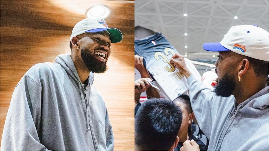 NBA(圖多)/尼克中鋒唐斯親民抵台!五屆全明星今「旋風現身大溪」交流台球星