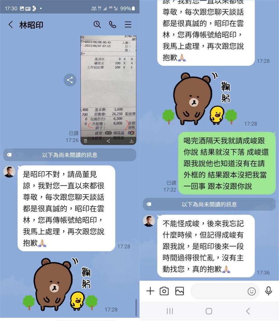 獨家/林昭印「外框小姐又賴帳」喊冤!前黨員再爆料「白營這大咖」玩很大 怒揭黑幕