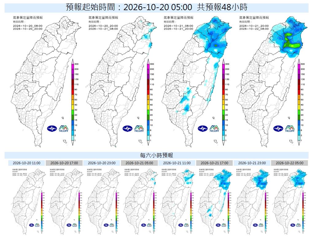 強颱「薔琵」路徑分歧！「擦邊VS.直撲」最新預測曝光　週五、週六全台防風雨