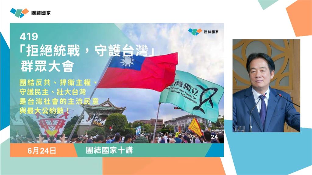 賴清德惹怒藍白「雜質說」是失言？他搖頭神回：國民黨講邊緣人、低端有道歉？