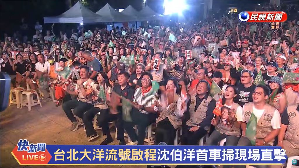 沈伯洋「大洋流號首航」夜間空拍震撼曝光!保安宮「6千人洋流大匯聚」網驚:太可怕了
