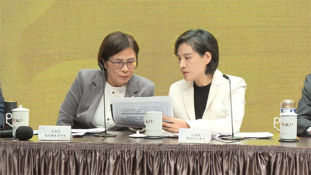 對美關稅談判立大功！楊珍妮兩度哽咽　鄭麗君再被問「轉戰北市」稱考古題