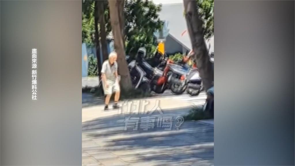 又是高齡駕駛! 老翁走路不穩還開車 嚇壞民眾