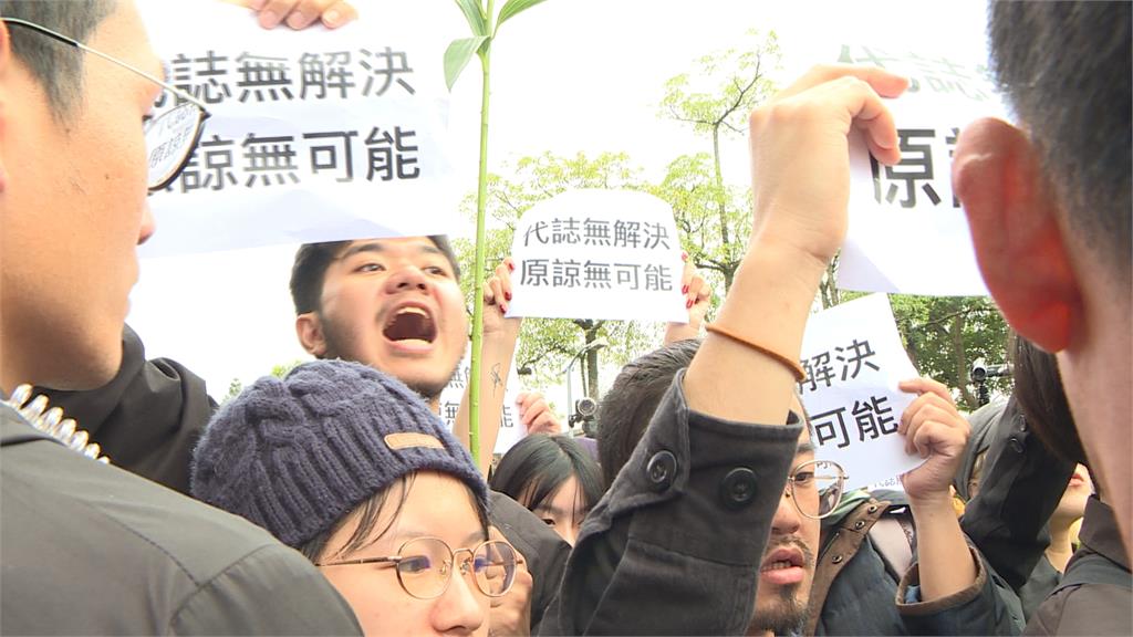 蔣萬安再為228道歉！　陳抗團體怒喊：蔣家滾出台灣