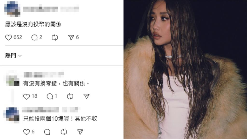 A-Lin昔「飯店房間唱歌」被投訴!網友翻舊片笑瘋:應該是沒有投幣