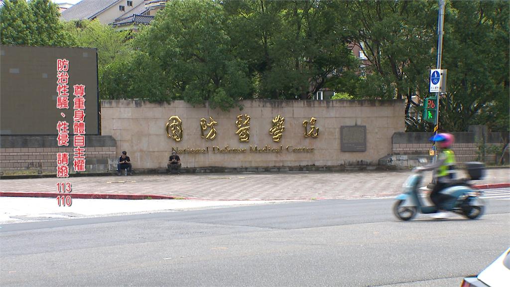 恐怖情人!國防醫校內遭前男友侵犯 女子控校方只想息事寧人